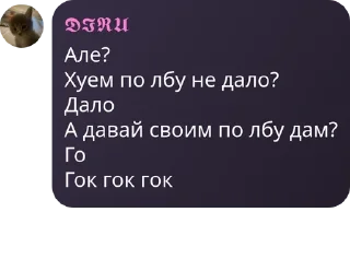 👩‍🦳 emoji ☢️‼️Флуд по сталкеру‼️☢️ pack by @QuotLyBot Telegram sticker 15 of 120