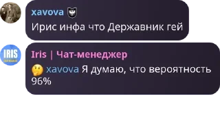 🤔 emoji Чат 𝐗𝐚𝐕𝐨𝐯𝐚 𝐌𝐢𝐥𝐢𝐭𝐚� pack by @QuotLyBot Telegram sticker 7 of 36