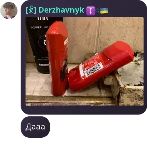 🧑‍🚀 emoji Чат 𝐗𝐚𝐕𝐨𝐯𝐚 𝐌𝐢𝐥𝐢𝐭𝐚� pack by @QuotLyBot Telegram sticker 8 of 36