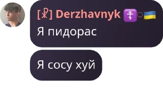 ©️ emoji Чат 𝐗𝐚𝐕𝐨𝐯𝐚 𝐌𝐢𝐥𝐢𝐭𝐚� pack by @QuotLyBot Telegram sticker 20 of 36