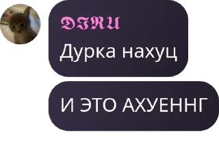 👩‍❤️‍💋‍👨 emoji ☢️‼️Флуд по сталкеру‼️☢️ pack by @QuotLyBot Telegram sticker 18 of 120