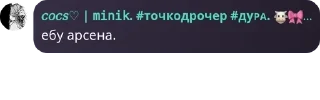 🧑‍🚀 emoji Фанаты арсена pack by @QuotLyBot Telegram sticker 22 of 72