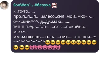 🥺 emoji киоск и лисучка❤❤ ➡️ @Ctikerubot Telegram sticker 21 of 39