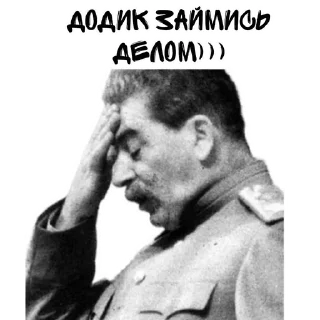 😄 emoji СССР ➡️ @Ctikerubot Telegram sticker 14 of 18