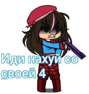 Sticker from тяночки и мужик