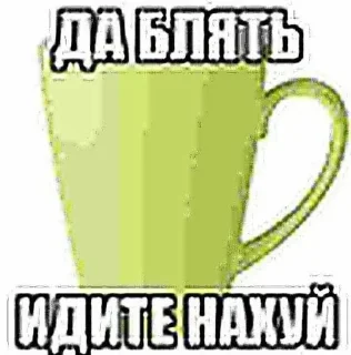 Sticker from Чт😂😂