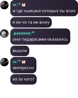 👨‍👩‍👧‍👧 emoji starlitovskie-chat🕷 pack by @QuotLyBot Telegram sticker 22 of 23