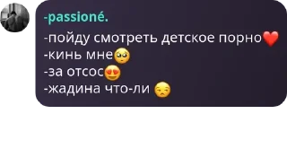 ❤️ emoji starlitovskie-chat🕷 pack by @QuotLyBot Telegram sticker 18 of 23