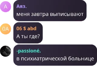 👩‍💼 emoji starlitovskie-chat🕷 pack by @QuotLyBot Telegram sticker 14 of 23