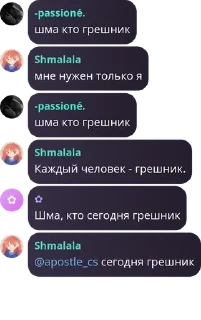 🤬 emoji starlitovskie-chat🕷 pack by @QuotLyBot Telegram sticker 12 of 23
