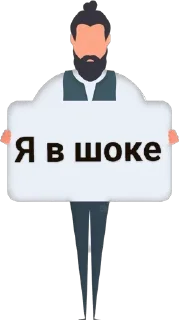 🤦‍♀️ emoji Сергей Telegram sticker 14 of 26