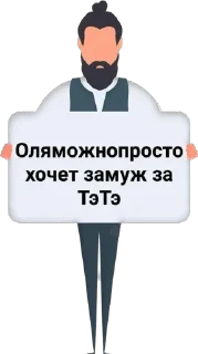 😈 emoji Сергей Telegram sticker 23 of 26