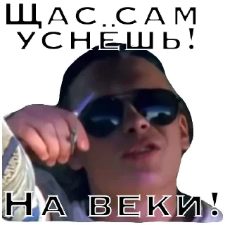 😎 emoji Т/с "Бригада", 2002, 2 серия by Fominishka_fm Telegram sticker 6 of 62