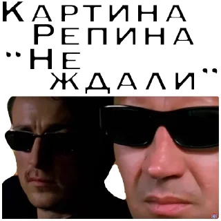 😎 emoji Т/с "Бригада", 2002, 2 серия by Fominishka_fm Telegram sticker 24 of 62