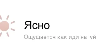 🧦 emoji Для веснушек<3 — @stckrRobot Telegram sticker 17 of 120