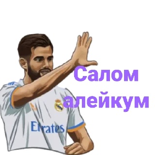 Sticker from Фудбол 👉  @ehson_Stickers <
