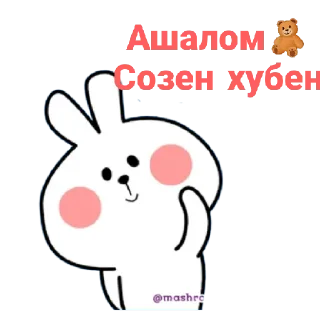 🖖 emoji 👉👉 @Ehson_Stickers << Telegram sticker 18 of 49