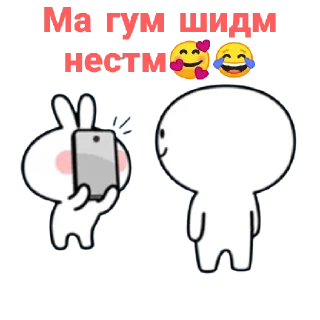 🙈 emoji 👉👉 @Ehson_Stickers << Telegram sticker 11 of 49