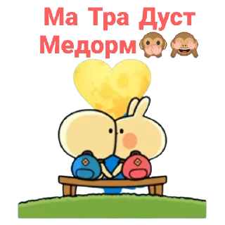 ❤️ emoji 👉👉 @Ehson_Stickers << Telegram sticker 5 of 49
