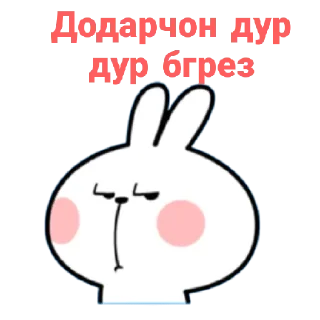 😎 emoji 👉👉 @Ehson_Stickers << Telegram sticker 22 of 49