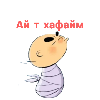 😒 emoji 👉👉 @Ehson_Stickers << Telegram sticker 24 of 49