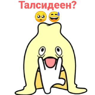 👻 emoji 👉👉 @Ehson_Stickers << Telegram sticker 8 of 49