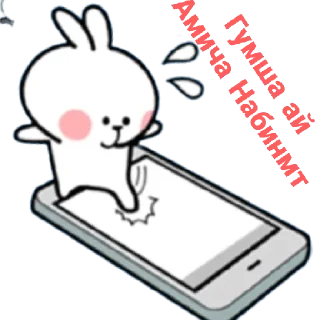 😌 emoji 👉👉 @Ehson_Stickers << Telegram sticker 15 of 49
