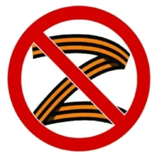 Sticker from Русский Патриотизм