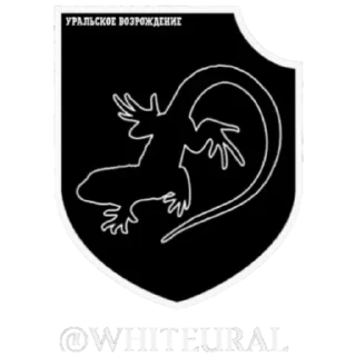 Sticker from Русский Патриотизм