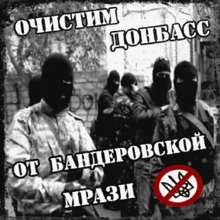 🔫 emoji Русский Донбасс Telegram sticker 15 of 18