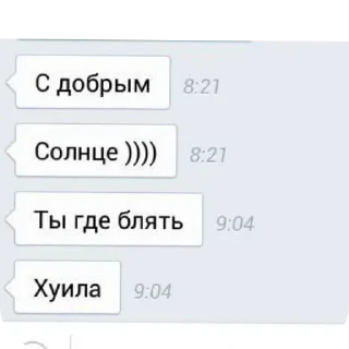 👍 emoji Русский Матъ автор @Whatahellisgoing Telegram sticker 8 of 54