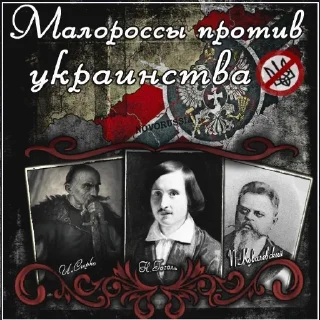 🔵 emoji Русский Донбасс Telegram sticker 12 of 18