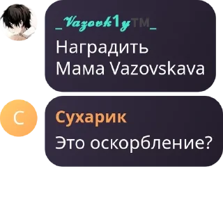🦻 emoji Армия Пупсиков | РП группа pack by @QuotLyBot Telegram sticker 18 of 120