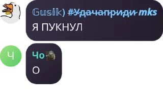 🦉 emoji Армия Пупсиков | РП группа pack by @QuotLyBot Telegram sticker 12 of 120
