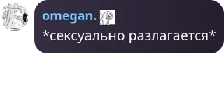 ➿ emoji адкк часть 1 Telegram sticker 10 of 120