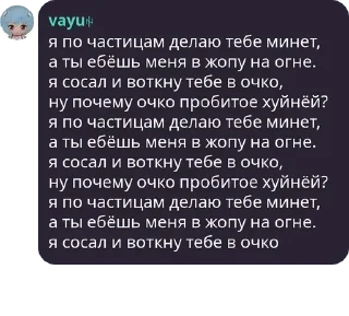 Sticker from крутые ответки на оски в кп