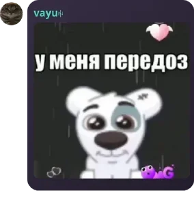 Sticker from крутые ответки на оски в кп