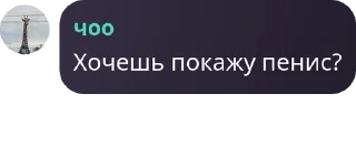 🥶 emoji крутые ответки на оски в кп Telegram sticker 13 of 17