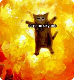 🔥 emoji Мемчанский Telegram sticker 7 of 75