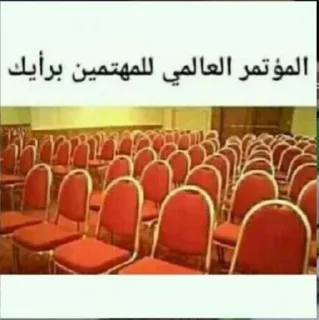 Sticker from الشيخ أبو عمر