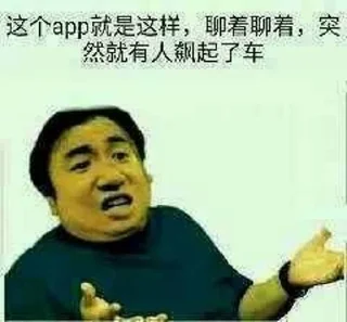 Sticker from 奶酪收藏