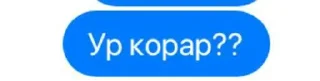 😳 emoji Армяне делают. ➡️ @Ctikerubot Telegram sticker 14 of 87