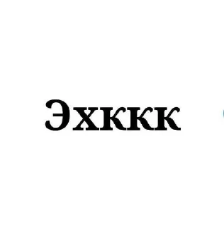 🙈 emoji Армяне делают. ➡️ @Ctikerubot Telegram sticker 22 of 87