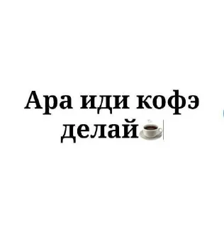 😭 emoji Армяне делают. ➡️ @Ctikerubot Telegram sticker 24 of 87