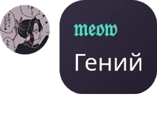 👩‍🦼 emoji 𝐻𝑜𝑢𝑠𝑒 𝑜𝑓 𝑙𝑜𝑣𝑒🍡🪭 pack by @QuotLyBot Telegram sticker 15 of 120