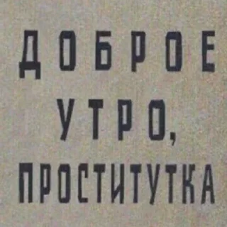 😄 emoji Я звоню твоей маме Telegram sticker 13 of 23