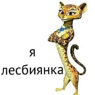 😄 emoji Я звоню твоей маме Telegram sticker 12 of 23