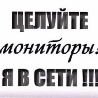 😄 emoji Я звоню твоей маме Telegram sticker 20 of 23