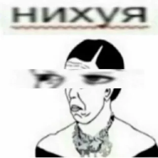 😳 emoji Стики 0960 из @Anonymnyi_chat_bot Telegram sticker 10 of 100