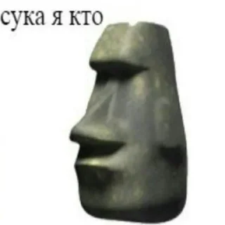 😐 emoji Стики 0960 из @Anonymnyi_chat_bot Telegram sticker 11 of 100